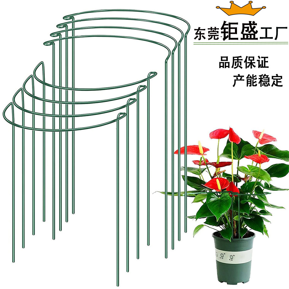 Cross-border special flower support flower garden splicing semicircle climbing iron plant support assembly metal round fixing rod
