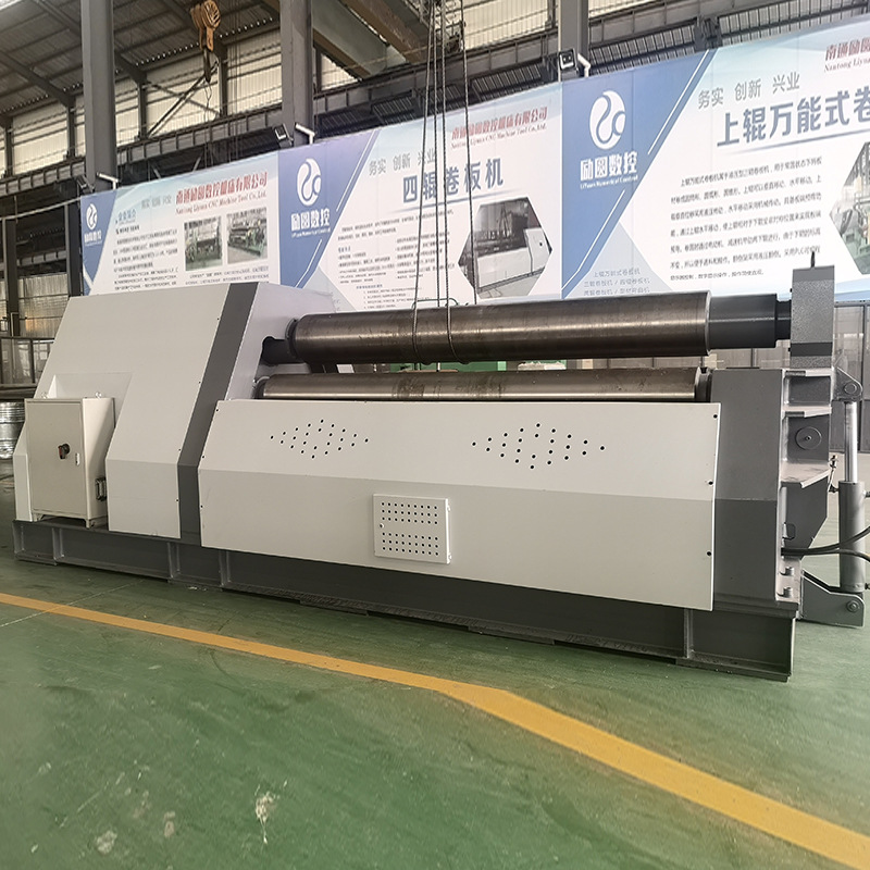 Manufacturers supply hydraulic four-roller plate bending machine automatic forming hydraulic plate bending machine automatic rolling machine wholesale