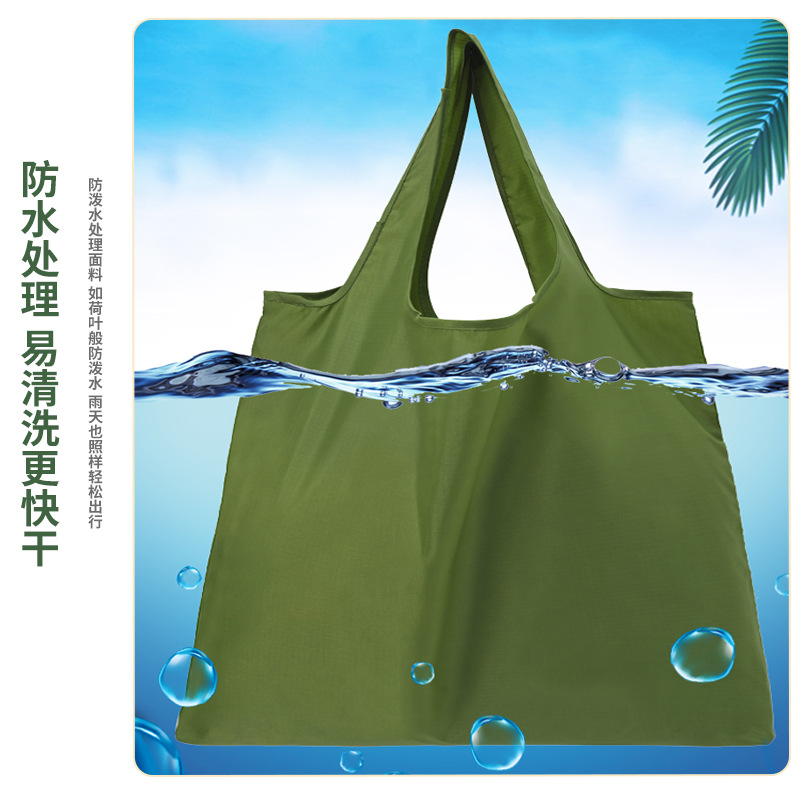 Waterproof Oxford cloth folding shopping bag manufacturers shoulder large capacity supermarket storage bag solid color environmentally friendly folding bag