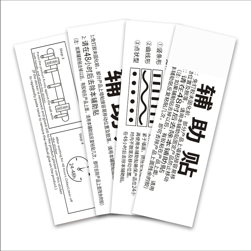 Strong adhesion nail-free glue bathroom toilet clothes hook quick-drying nail-free glue auxiliary paste silver bottom white 7*11 manufacturers