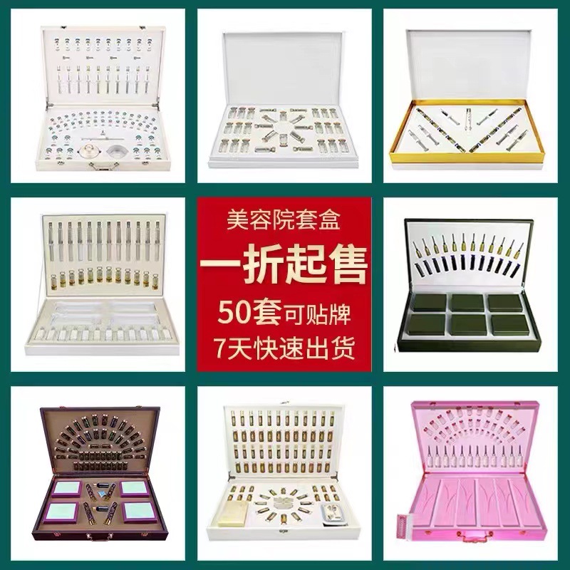 Head Therapy Essential Oil Kit, Special Head Therapy Kit for Beauty Salons, No-Net Head Spa Head Essential Oil Kit