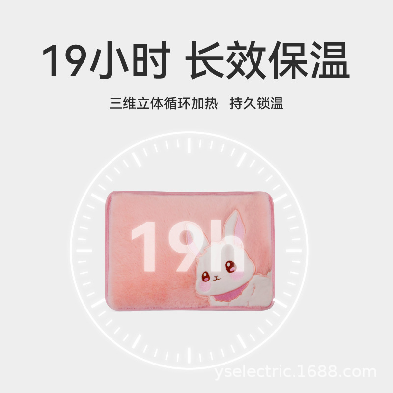 New national standard plush hand warmer water injection double-intervention charging explosion-proof intelligent temperature control bed electric hot water bag