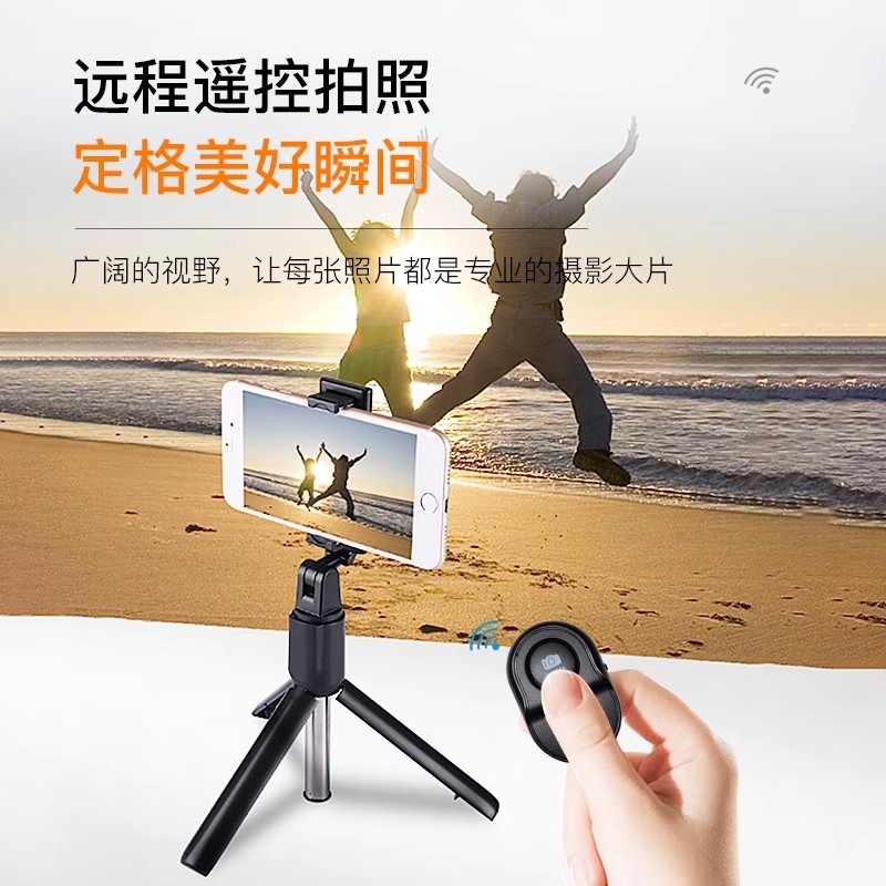 Factory wholesale universal camera video charging remote control multi-function lazy Bluetooth mobile phone remote control double key