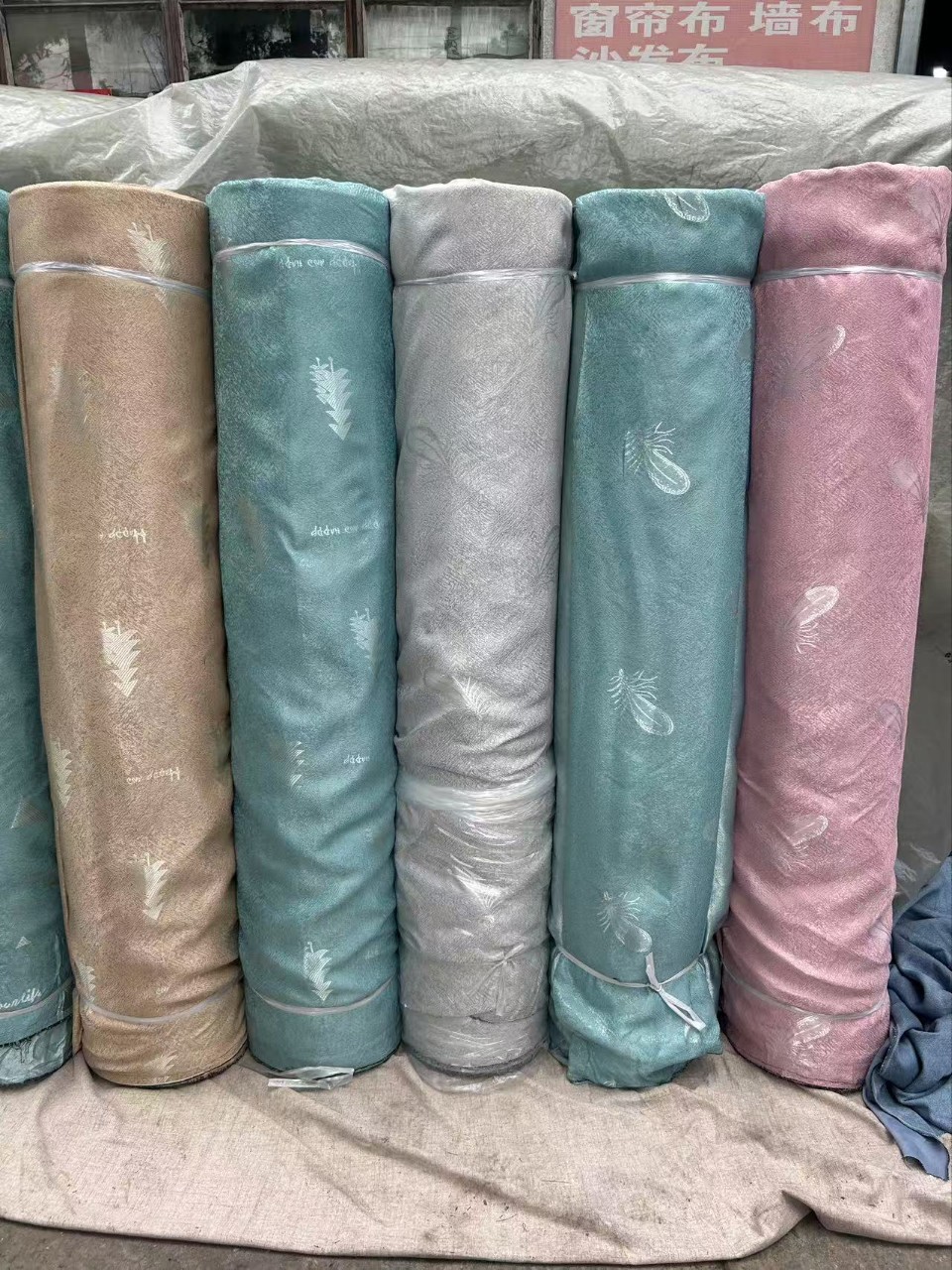 Inventory Clearance Sale of Southeast Asian Jacquard Curtain Fabric at Special Price, 3.2m Width Diamond Jacquard Fabric