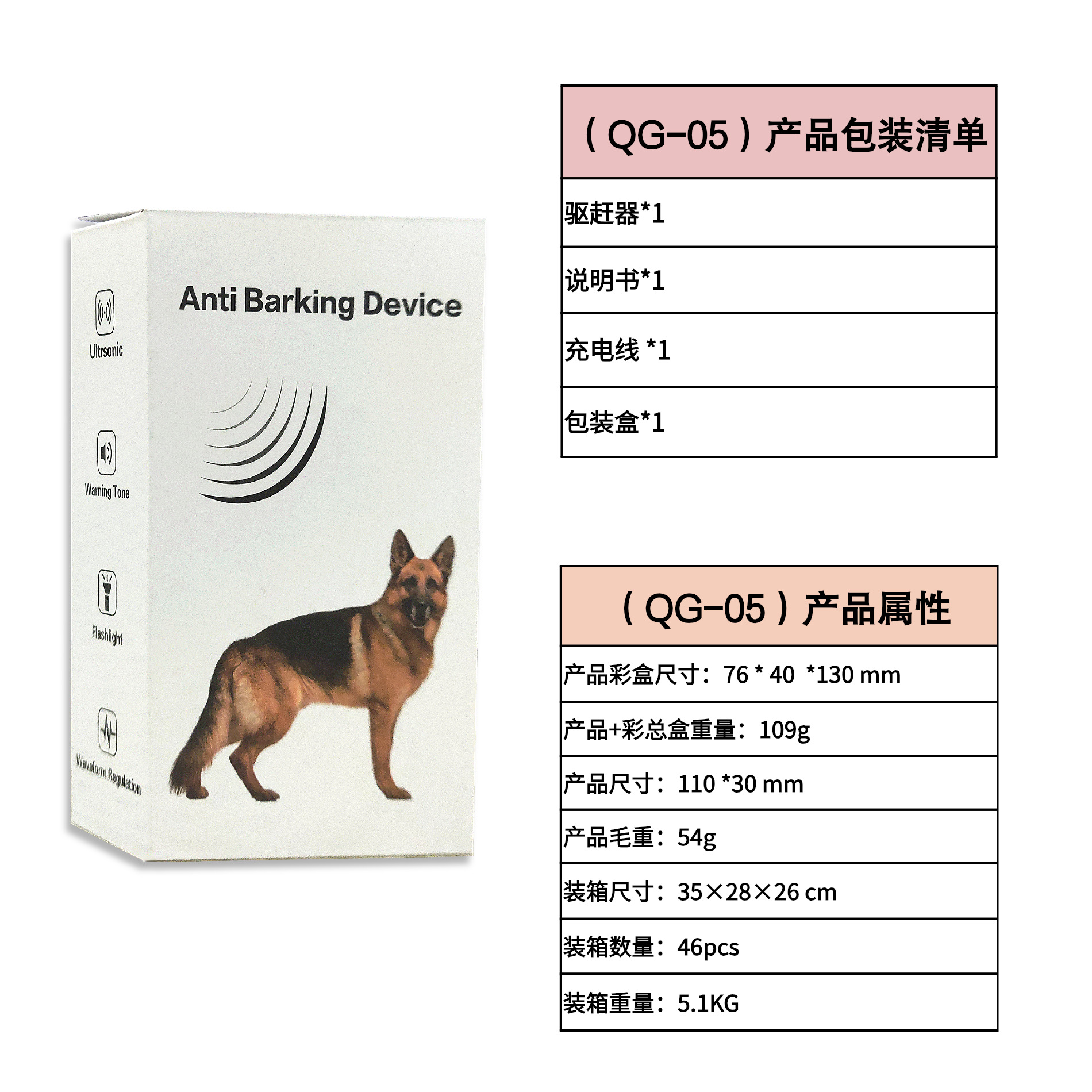 Cross-Border Ultrasonic Dog Repeller with High-Power Strobe Light for Self-Defense, Outdoor Pet Smart Portable Device