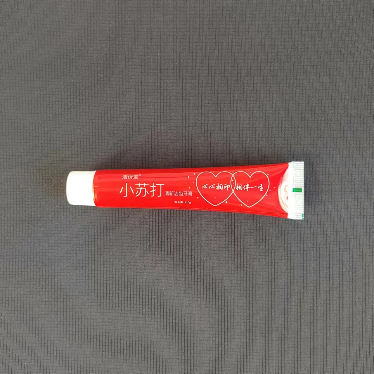 Jieyubao Baking Soda Toothpaste 110g Fresh Tooth Cleaning Double Heart Popular Couple Wedding Toothpaste