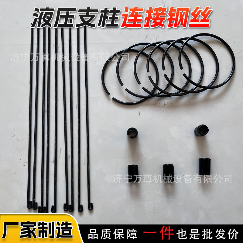 Mine Monomer Hydraulic Pillar Accessories Handle Body Base Top Cover Piston Suspension Pillar Maintenance Factory