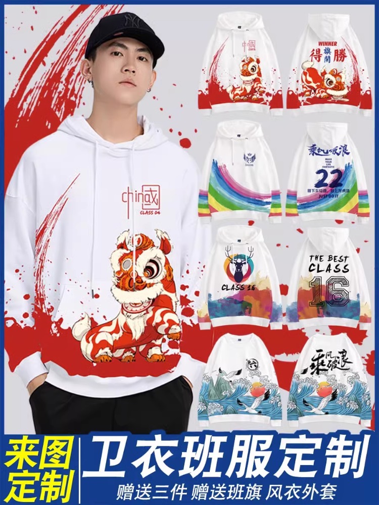 Куртка для спортивной униформы с индивидуальным логотипом для школьников