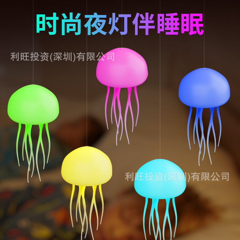 New cross-border intelligent voice control water mother lamp suspension atmosphere lamp creative night light smart touch foot colorful gradient