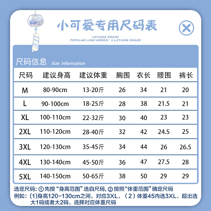 Children's Swimsuit Boys' 2025 New Summer Small, Medium and Large Kidsren's Boys' Swimming Trunks Breathable Sun Protection Quick-Drying Split Swimming