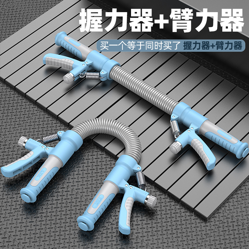 Cross-Border Arm Strength Device for Men, Arm Muscle Exercise, Press Grip Arm Strength Stick, Chest Expander, Multi-Functional Arm Strength Device, Spring Steel