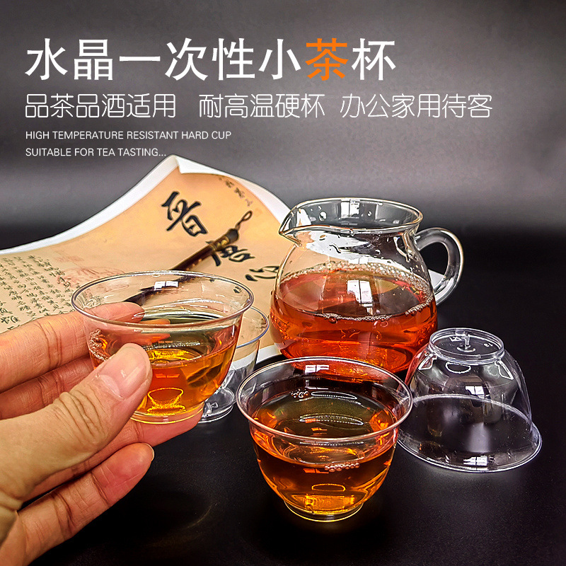 Disposable Cup Aviation Crystal Tea Cup Thickeneded Hard Cup Food Grade High Temperature Resistant Tea Wine Cup Home Office Hospitality