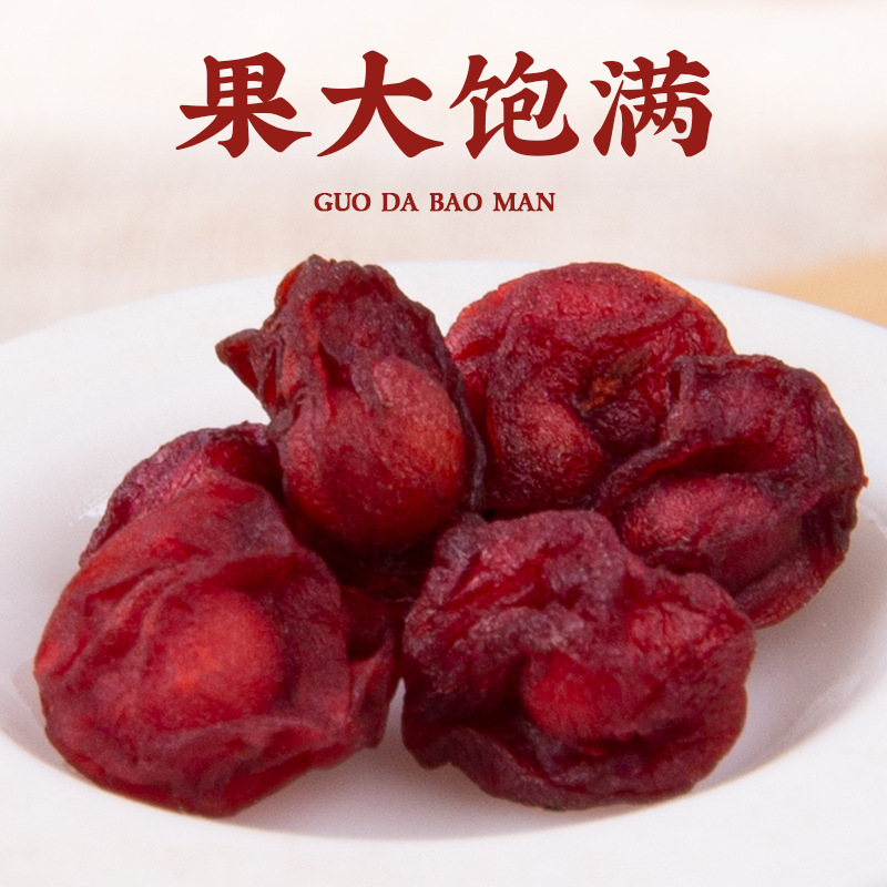 Schisandra chinensis New in stock Wholesale Northeast Specialty Schisandra chinensis Water Tea 250g Schisandra chinensis Large Price Excellent