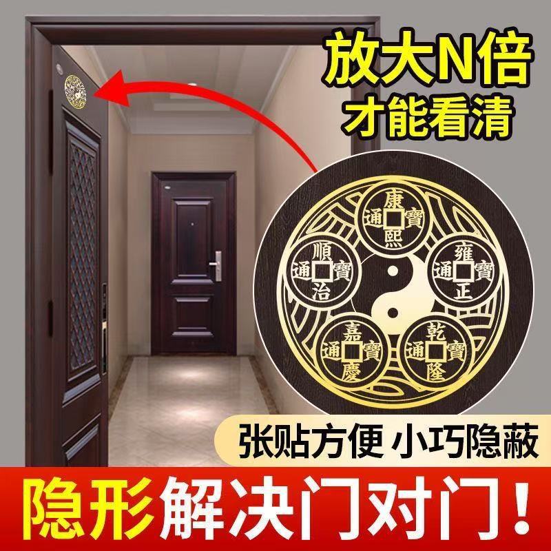 [Wealth and Treasure] Washing Machine Wall Stickers Northwest Corner Balcony and Southwest Corner Washing Machine Washing Machine Base