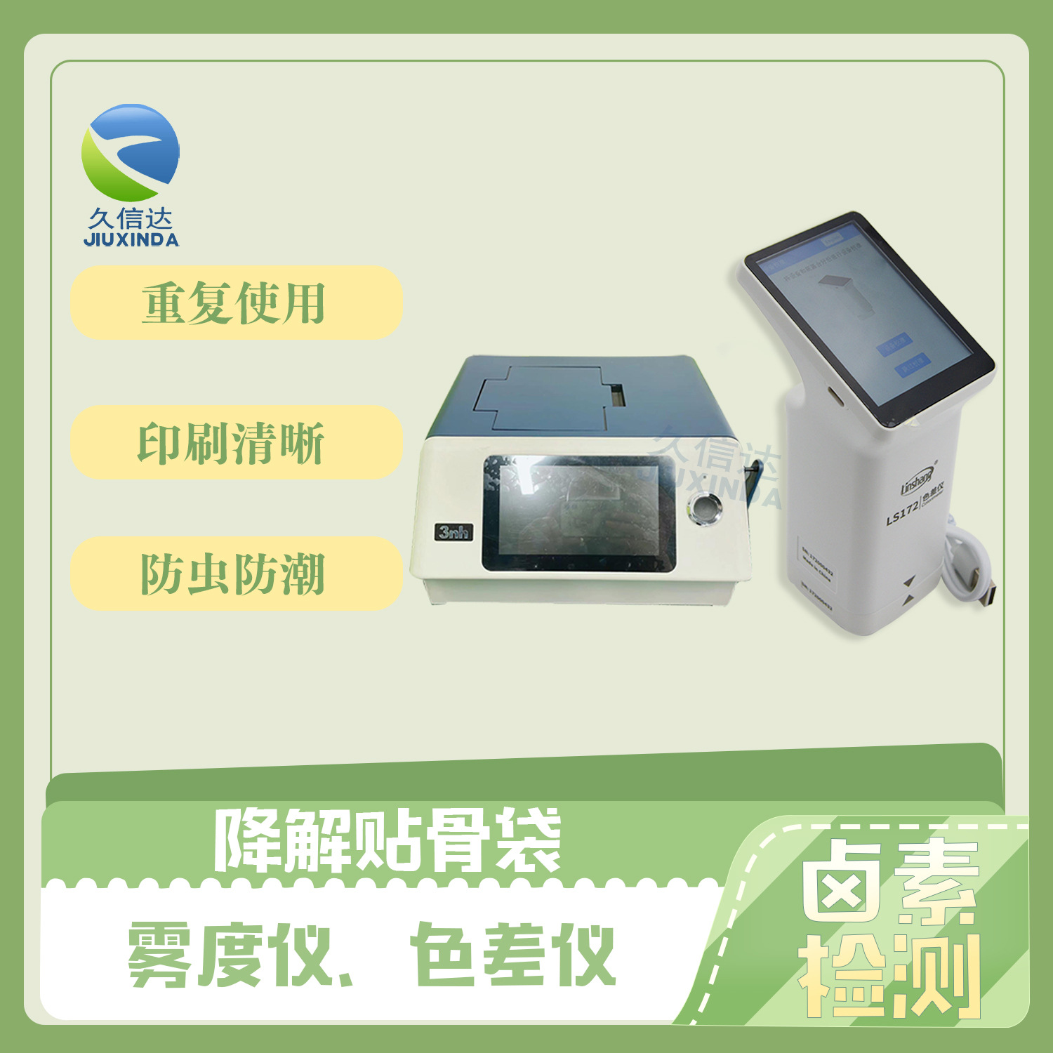 Recyclable Small Bag Pe Bag Degradable Bone Bag Ziplock Bag Packaging Bag Small Batch Biodegradable Bag