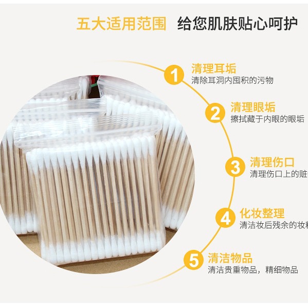 Manufacturers for Hygiene 100 Bags of Cotton Swabs