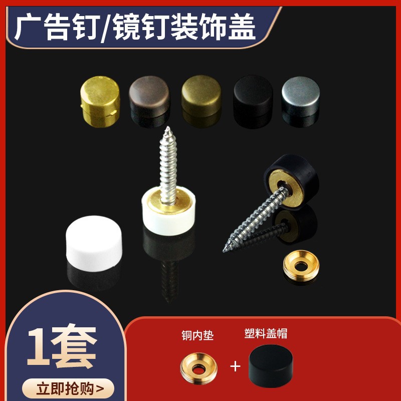 Крышка для зеркала из меди, декоративная крышка для ванной