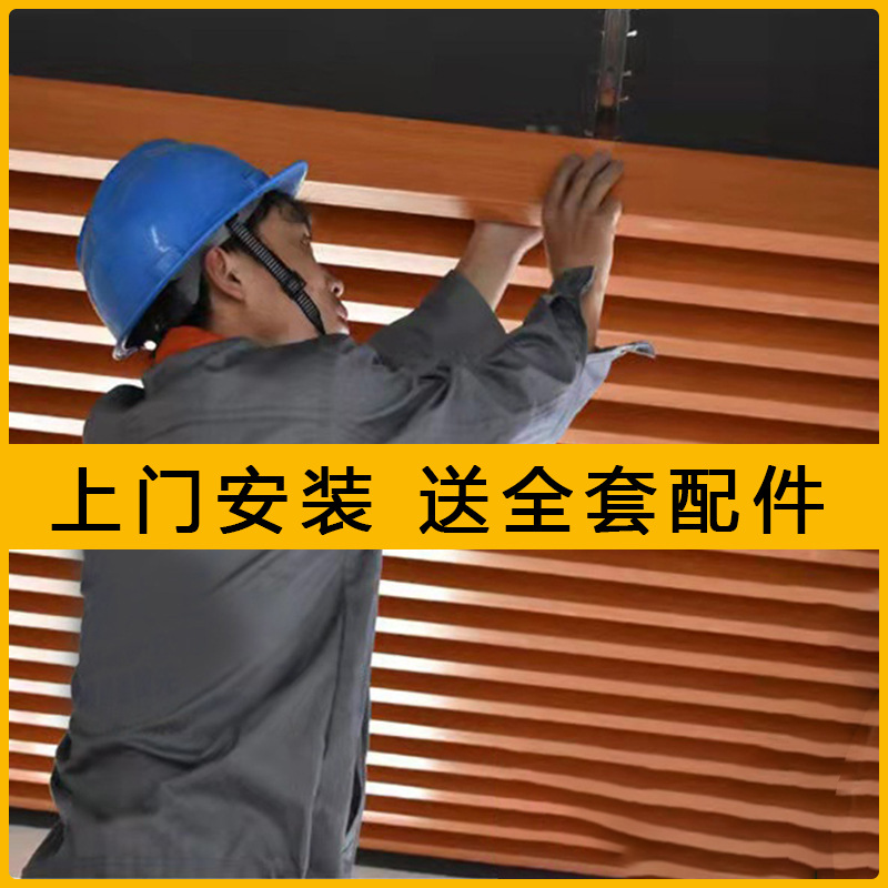 Aluminum Square Connection Ceiling Grille Wood Grain Iron Square Connection Aluminum Alloy Strip Buckle Profile Groove Ceiling Tube Fluorocarbon Spray Manufacturer