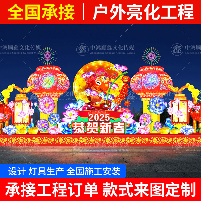 City Culture and Tourism Lighting Design Diagram Festival Atmosphere Layout Lighting Effect Diagram