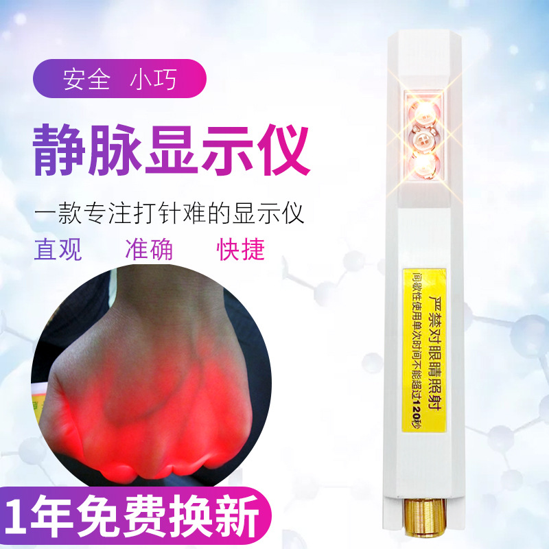 Специальный инфракрасный усилитель для внешней торговли красный свет усилитель перезаряжаемый четырехламповый ручной задний имидж