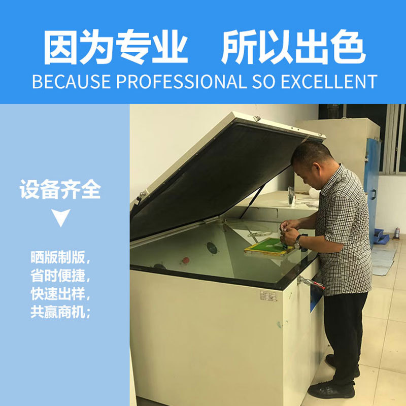 Zhongshan Screen Printing Factory Clothes, Luggage, Fabric, Packaging Bag, Handbag, Glasses Bag, Screen Printing, Leather Screen Printing