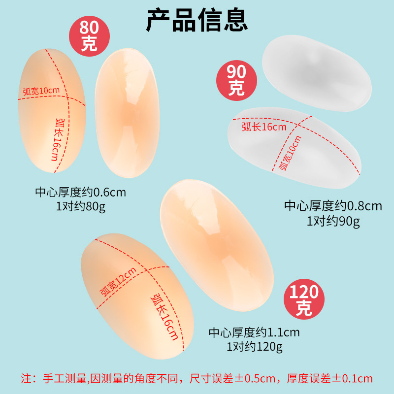 Fabric Sponge Shoulder Pad Right Angle Shoulder Artifact Fake Shoulder Pad Invisible Anti-slip Narrow Shoulder Sticker Unisex Silicone Shoulder Pad