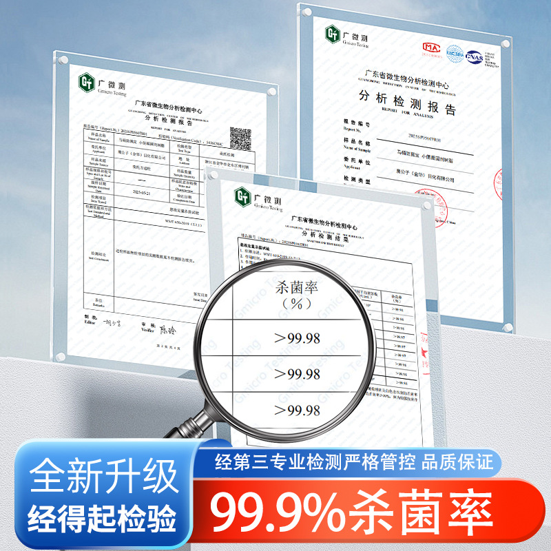 Toilet Splash-proof Artifact Toilet Toilet Odor-removing Toilet Odor-proof Foam Bubble Moonchild Splash-proof Treasure