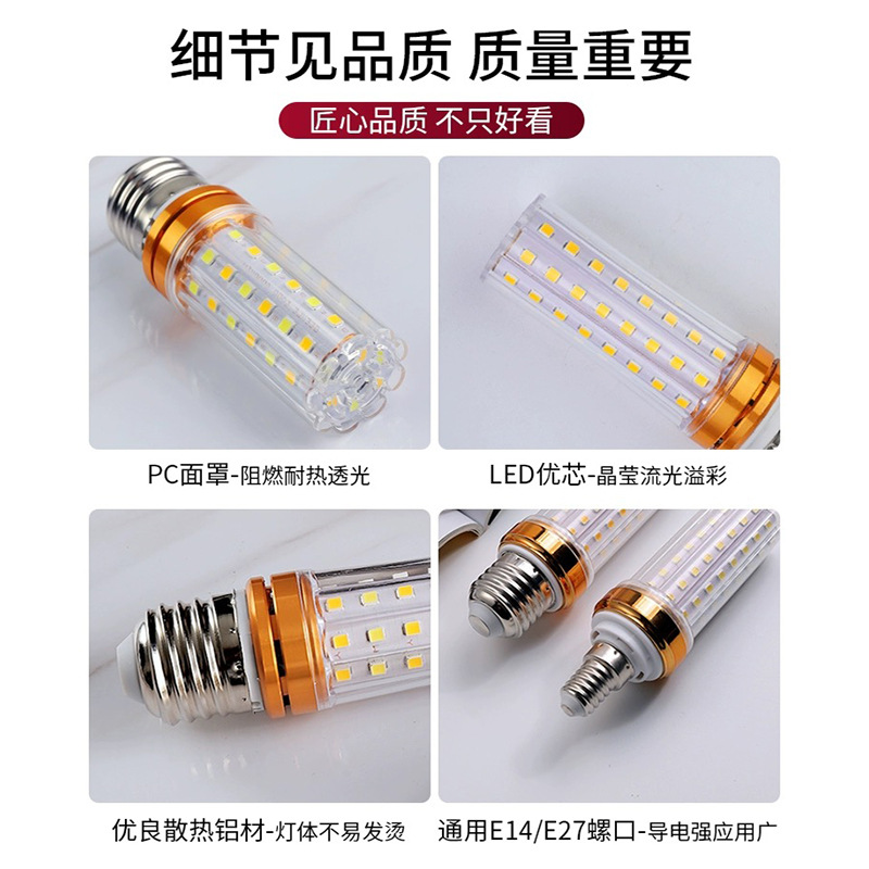 Factory direct led bald strong three-color dimming corn lamp candle bulb E14e27 screw bulb light source wholesale