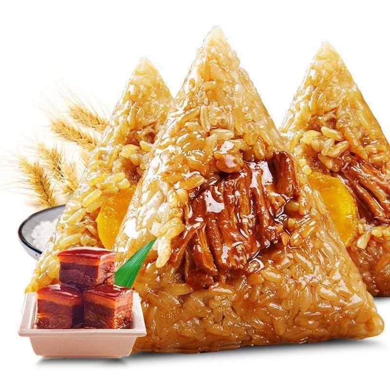 [Five flavors] Jiangxi specialty pure handmade alkali water zongzi meat zongzi bean paste eight treasures honey jujube zongzi vacuum packaging