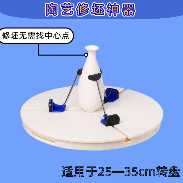 Керамический треугольный обрезной зажим, автоматический центр, обучающий инструмент для обрезки, ваза, чаша, кружка, инструмент для новичков