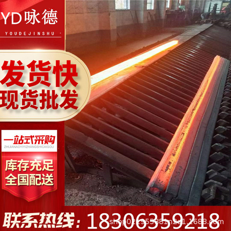 Hot-Rolled Billet Continuous Cast Square Steel Billet Q235 Hot-Rolled Square Steel Hot-Rolled Flat Steel No. 45 Square Steel Flat Steel