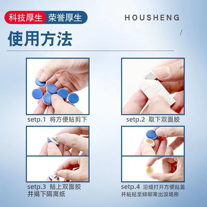 Cockroach ointment bait agent health cockroach medicine strong kill cockroaches clear kill big and small cockroaches kill a whole nest kill