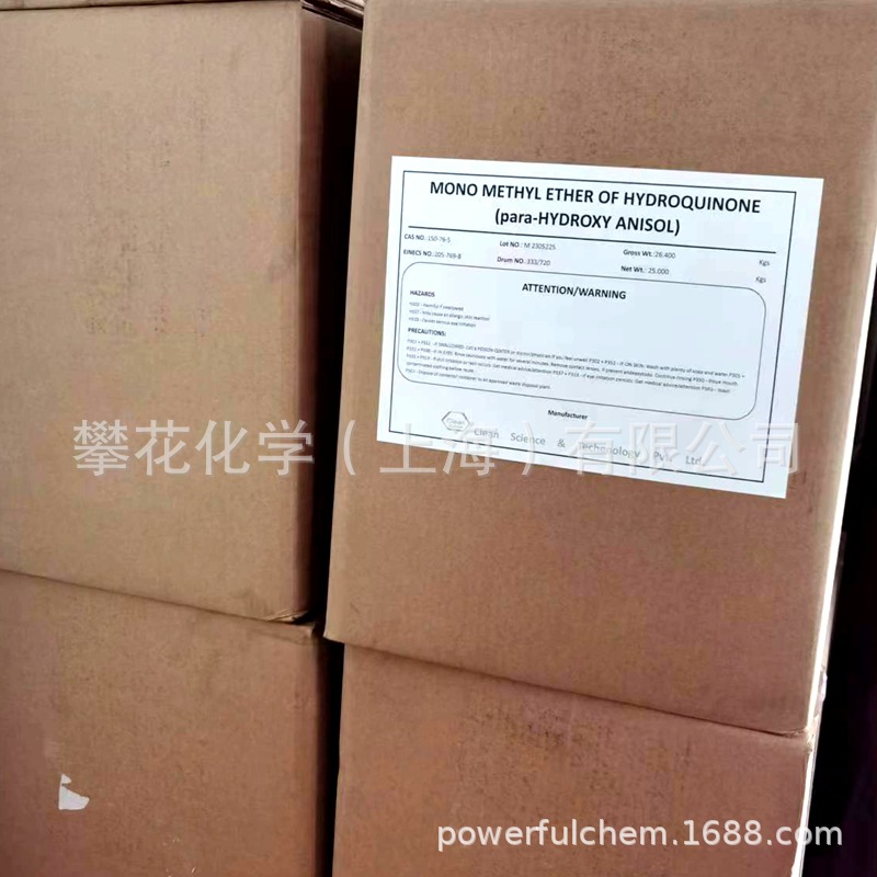 Антиполимеризатор Mehq; монометилфенол; метиловый эфир гидрохинона; антиполимеризатор винилового мономера