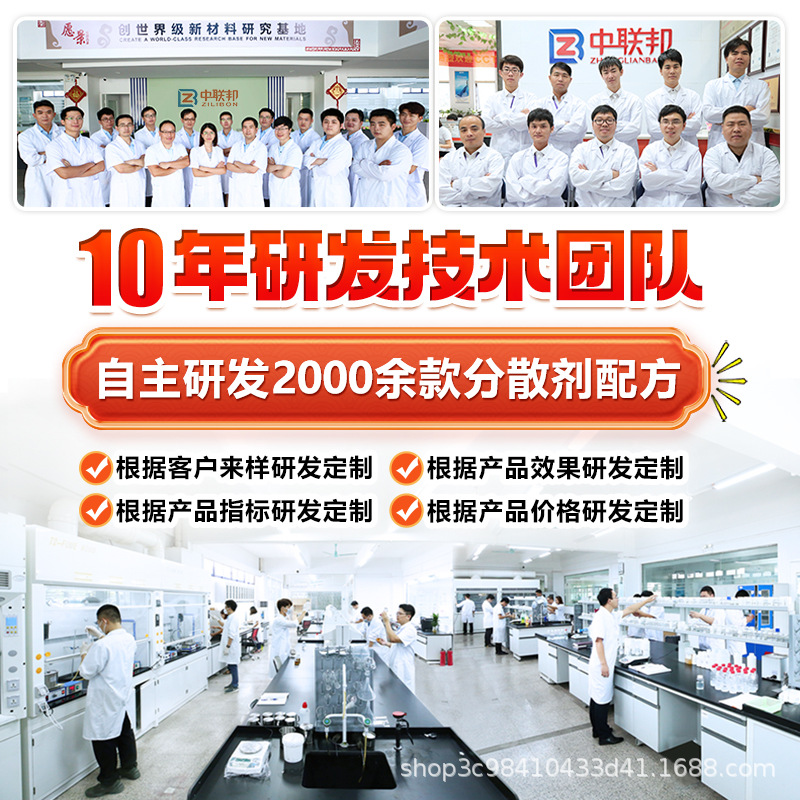 Substrate wetting agents for coatings paint inks reduce viscosity improve stability adhesion and water resistance