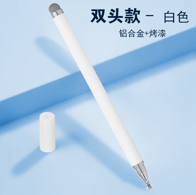 Disc Tip Stylus Pen for Touch Screens, Tablet Pen, Dual-Tip Pen for Mobile Phones, Capacitive Pen, Mobile Phone Pen with Precise Touch Control