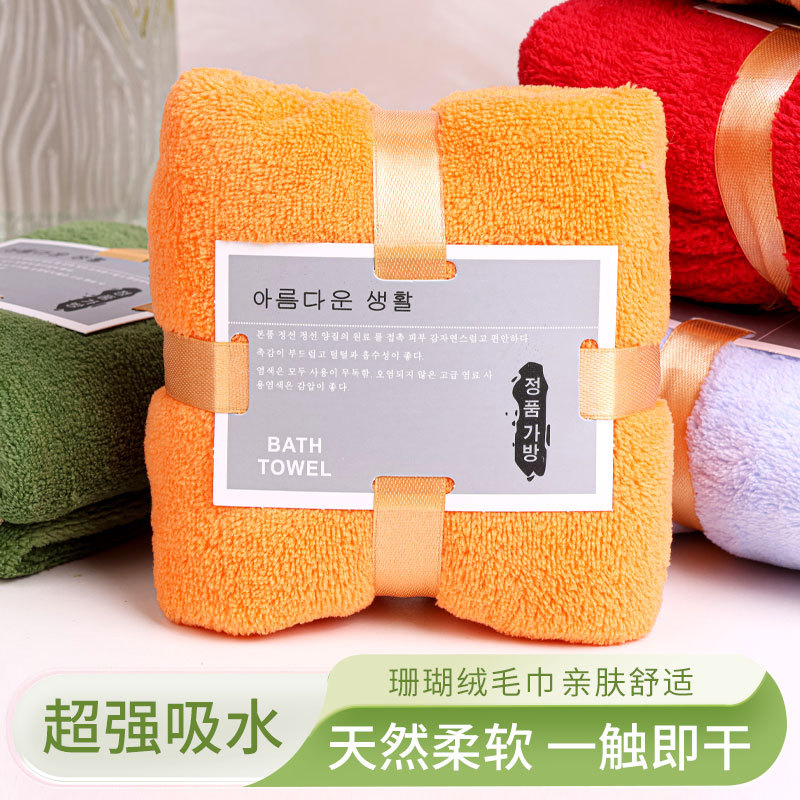 Coral Fleece Small Square Towel Gift Making Folding Souvenir Return Gift Company Store Celebration Creative Folding