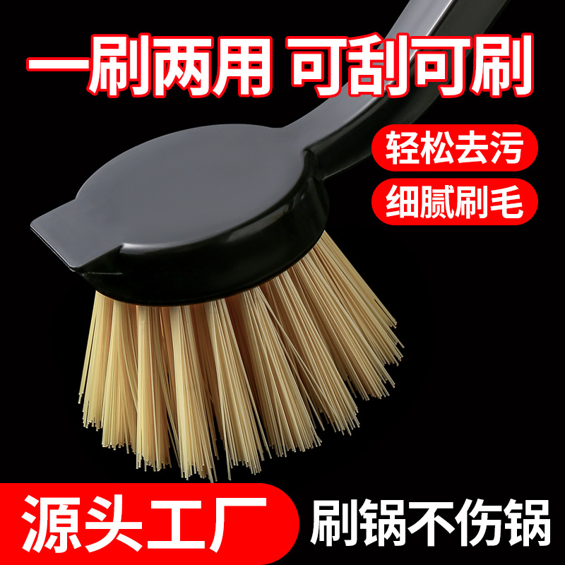 Новая пластиковая щетка для кастрюль, не прилипает, с длинной ручкой