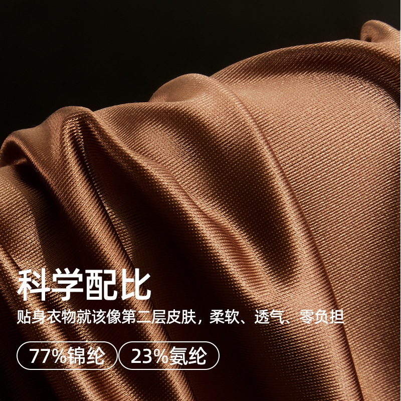 Light Luxury Satin Men's Ice Silk Underwear Mulberry Silk 10A Antibacterial Crotch Nude Boxer Briefs Wholesale