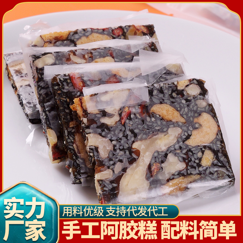 Handmade Donkey Hide Gelatin Cake, 600g Large Gift Box, Small Pot with Glutinous Rice Paper, Individually Packaged Donkey Hide Gelatin Cake