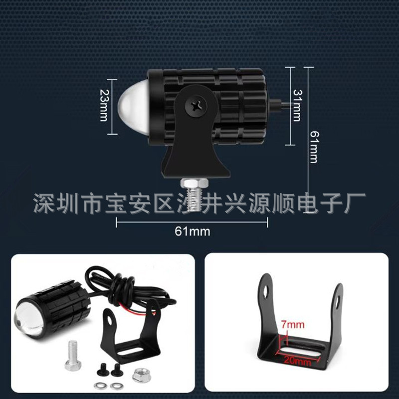 Motorcycle light external led lens headlight two-color small steel gun electric car large spot light