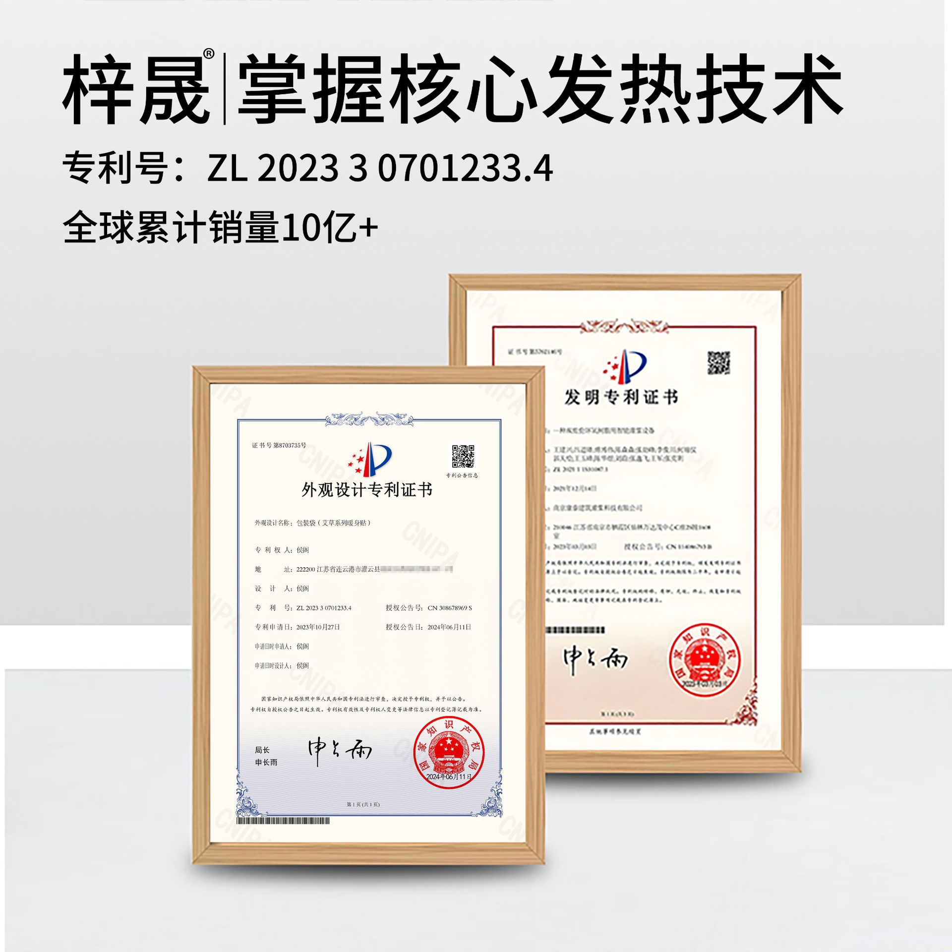 Warm baby warm paste factory wholesale self-heating warm paste wormwood motherwort ginger palace cold warm paste cold warm