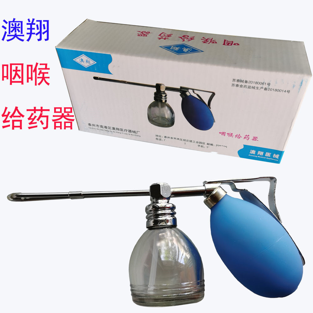 Спрей Aoxiang для горла, устройство для нанесения жидкости, 40 мл