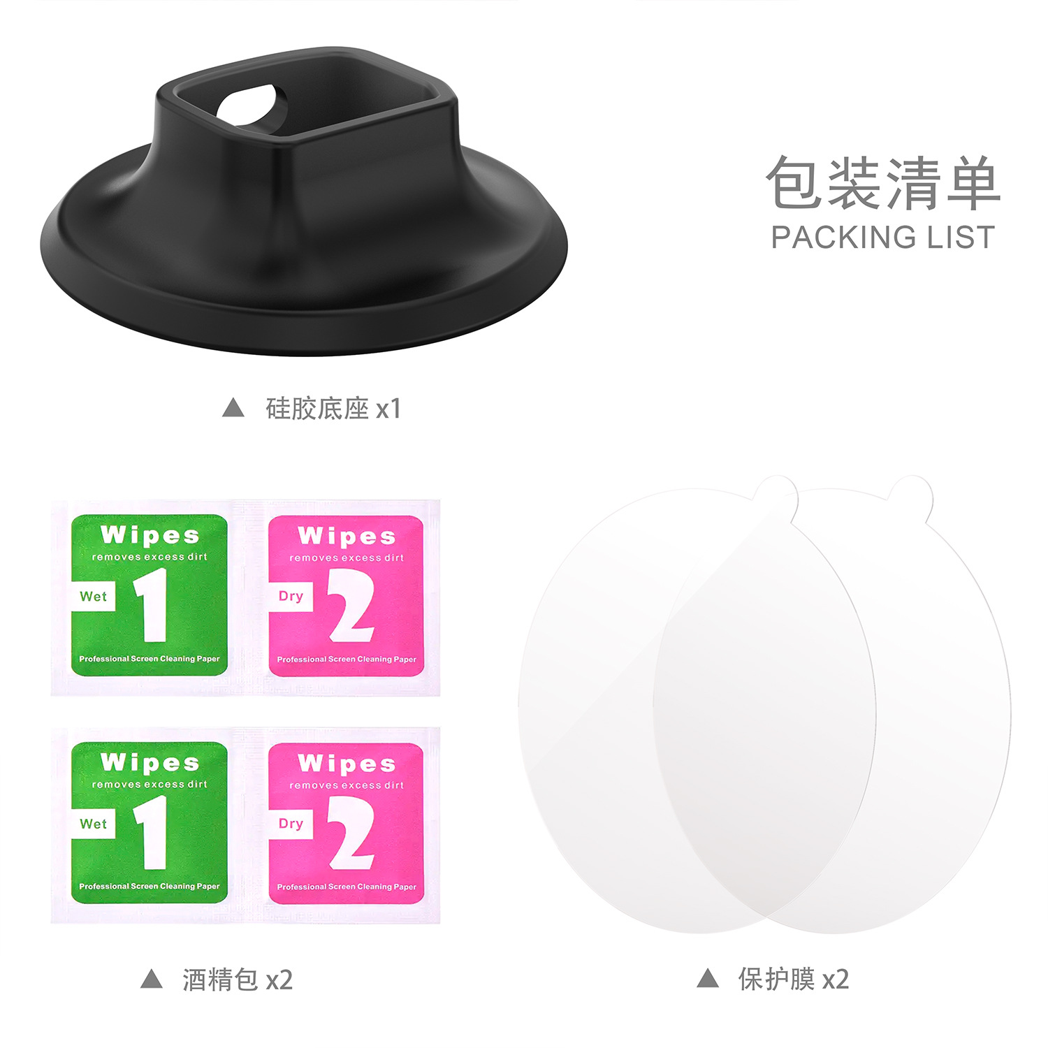 DJI pocket3 Silicone Base DJI OSMO Pocket Camera Expansion Accessories Anti-Slip Stabilizing Base