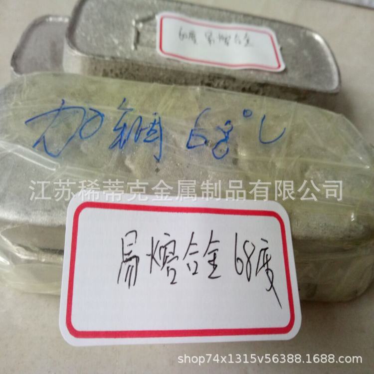 Mainly Deals with 138 Degree Fusible Alloy 138 ℃ Low Melting Point Alloy 138 Degree Tin Bismuth Alloy 138 Tin Bismuth Alloy