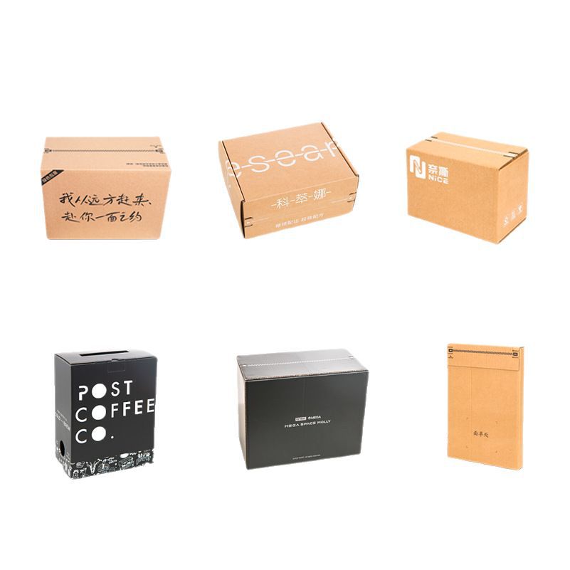 Zipper Carton Box, 3-Layer Tape-Free Express Small Packaging Box, Custom-Made with Extra Reinforcement, Extra Hard Zipper Type