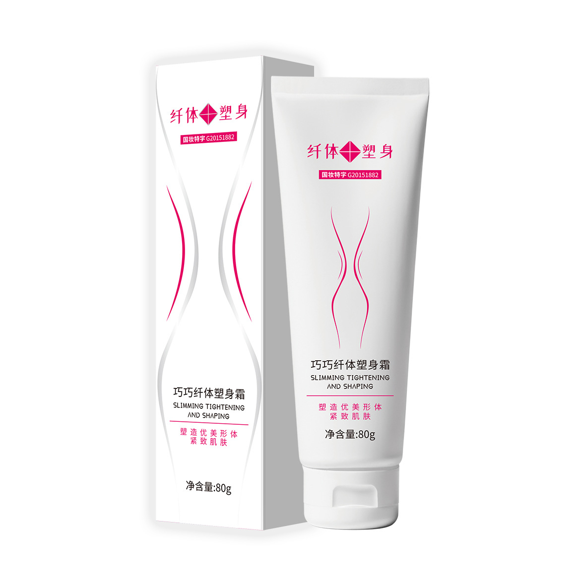 [Special Certificate of National Makeup] Qiao Qiao Slimming Cream Body Shaping 80g Jietifu Compensating Cream for Abdominal Massage Arms and Legs