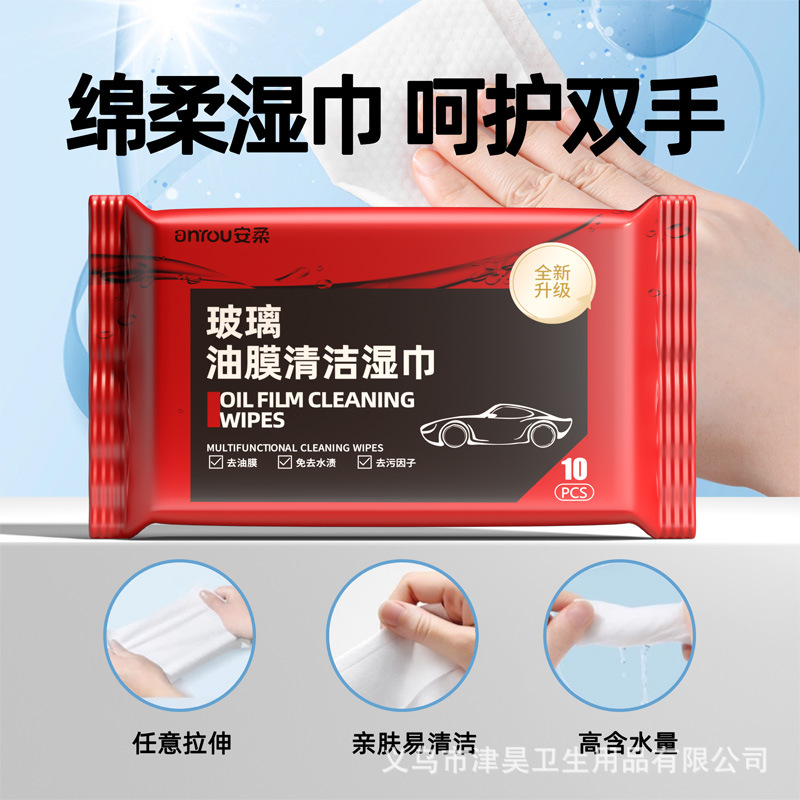 Anrou Automobile Glass Oil Film Removal Wet Wipes Glass Cleaning Decontamination Seamless Rainproof Oil Film Removal Wet Paper Wipes