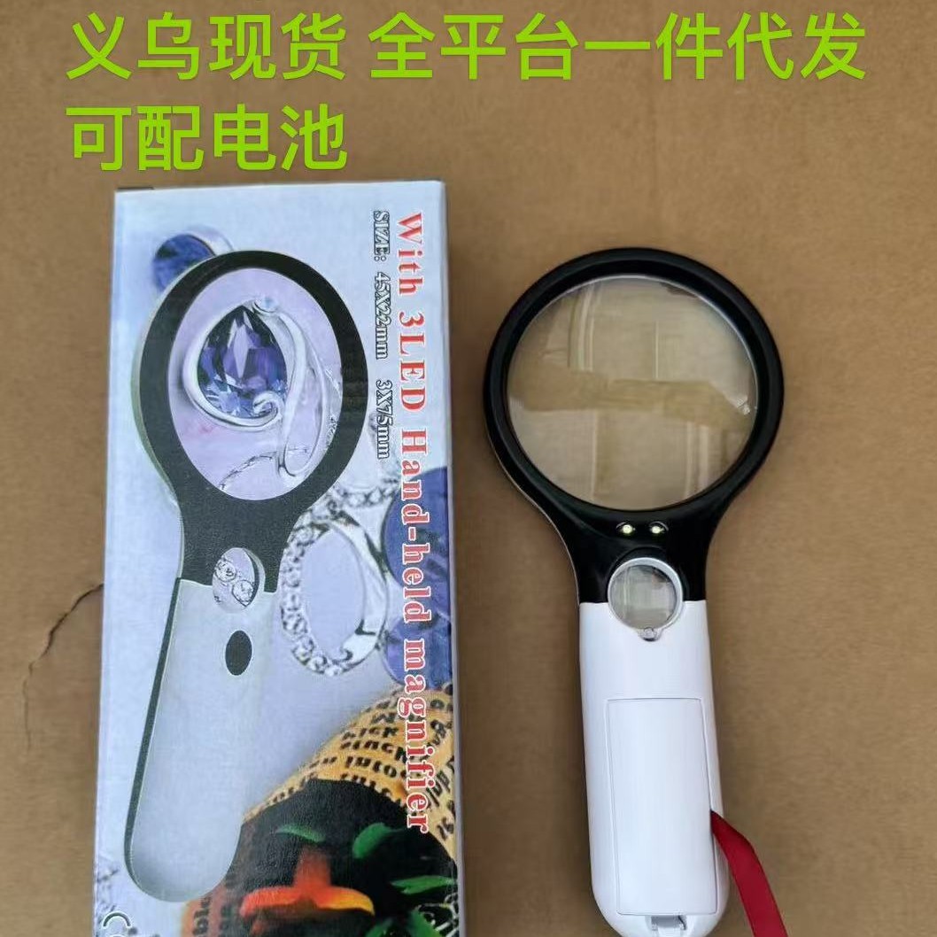 Экстра большой увеличитель высокое разрешение для пожилых людей высокий 30 чтение мобильный телефон специальное обслуживание и оценка расширенное зеркало супер четкое зеркало