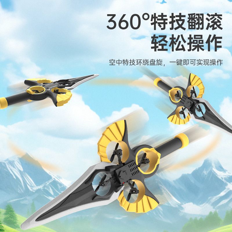 Drone Kidsren's Sword Flying Remote Control Flying Sword Aircraft Toy Boy Fighter Aircraft 2025 New Model