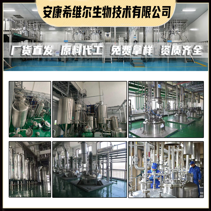 Oyster Peptide Small Molecule Peptide Oyster Extract Pure Peptide Raw Material 100G/Bag